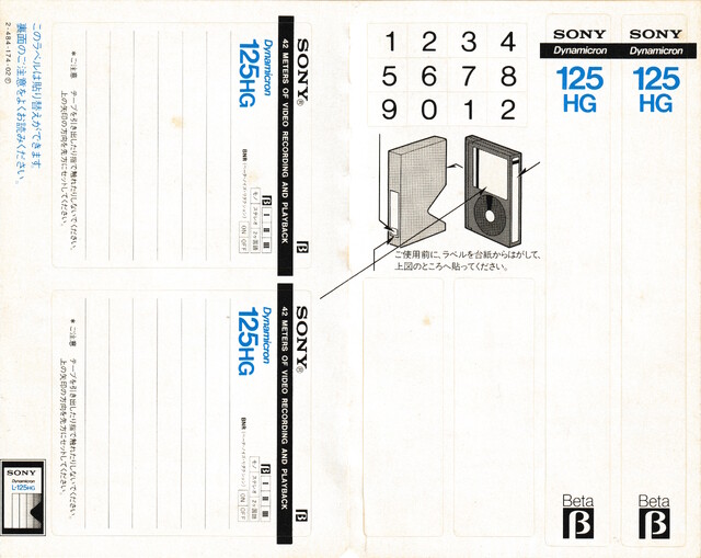 betamax front japan l125 ntsc scan sony sticker // 4366x3472 // 4.5MB