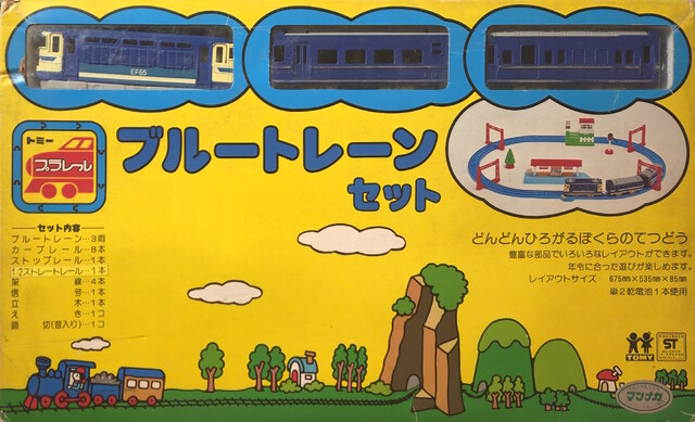 1979 box ef65 front japan p_blue_train_set passenger_car plarail tomy train // 4800x2914 // 3.8MB