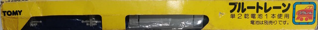 1984 blue_train box p_blue_train packaging plarail tomy top train // 3212x313 // 194KB