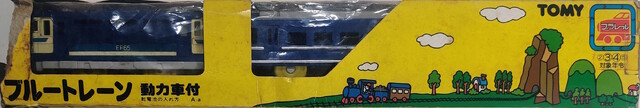 1984 blue_train box front p_blue_train packaging plarail tomy toy train // 3100x522 // 395KB
