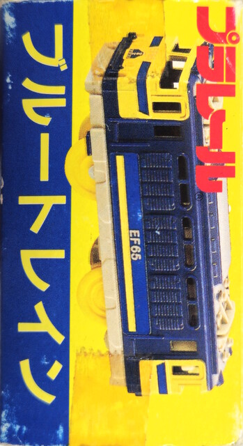 1997 blue_train box left p_blue_train packaging plarail tomy train // 2166x3970 // 3.0MB