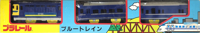 1997 blue_train box front p_blue_train packaging plarail tomy toy train // 7804x1317 // 2.4MB