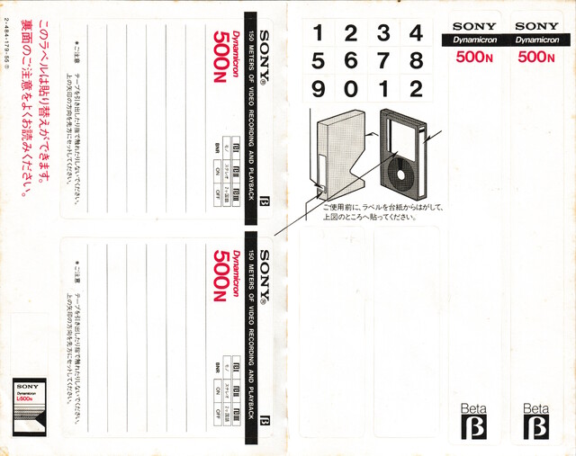 betamax front japan l500 ntsc scan sony sticker // 4373x3462 // 3.4MB