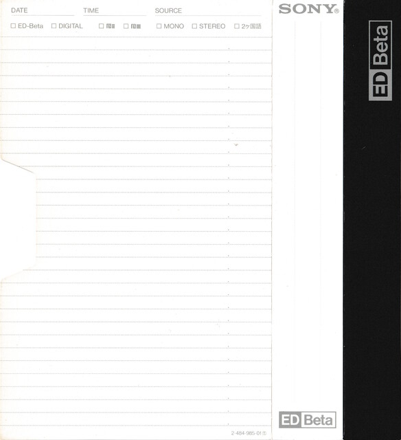 betamax ed_beta el250 japan scan sony // 3297x3614 // 1.5MB