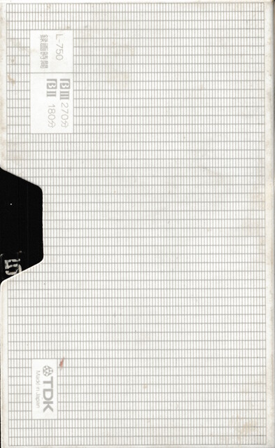 case japan l750 ntsc scan tape tdk // 2251x3663 // 3.4MB