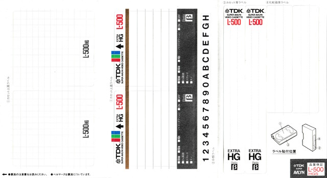 betamax japan l500 ntsc scan sticker tdk // 6478x3518 // 2.7MB
