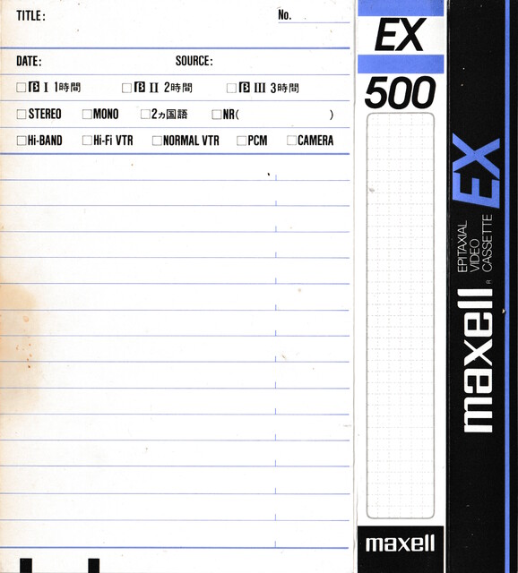 betamax japan jcard l500 maxell ntsc scan // 3243x3591 // 2.7MB