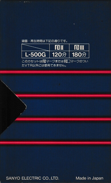 betamax case japan l500 ntsc rear sanyo scan tape // 2222x3656 // 3.8MB