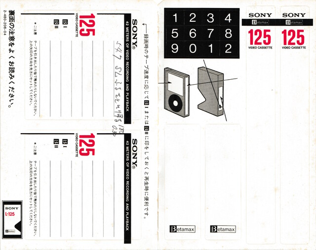 betamax front japan l125 ntsc scan sony sticker // 4391x3468 // 3.3MB