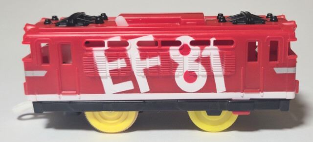 1999 ef81 japan plarail power_car tomy toy train // 4339x1971 // 1.7MB