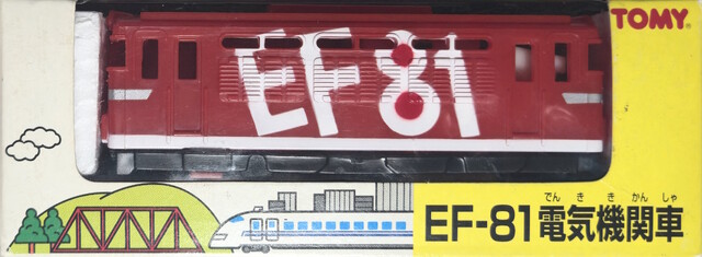 1999 box ef81 front packaging plarail tomy toy train // 4339x1593 // 2.2MB