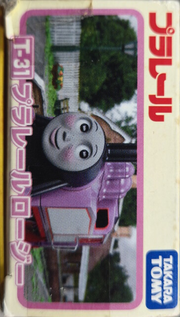 2007 box japan left packaging rosie thomas_the_tank_engine // 2456x4318 // 4.0MB