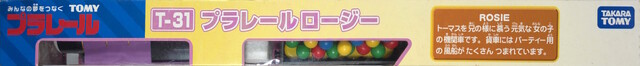 2007 box japan packaging rosie thomas_the_tank_engine top // 7602x788 // 1.7MB