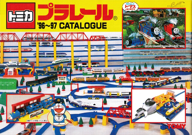 1996 1997 catalogue cover japan plarail scan tomica tomy // 4960x3492 // 17MB