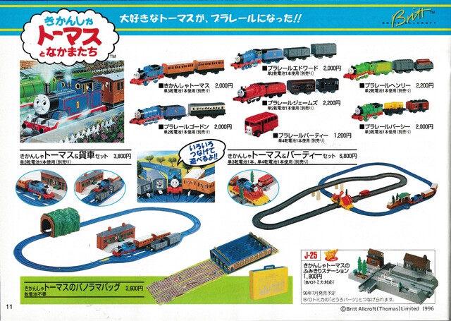 1996 1997 catalogue japan plarail scan set thomas tomy train // 4918x3497 // 11MB