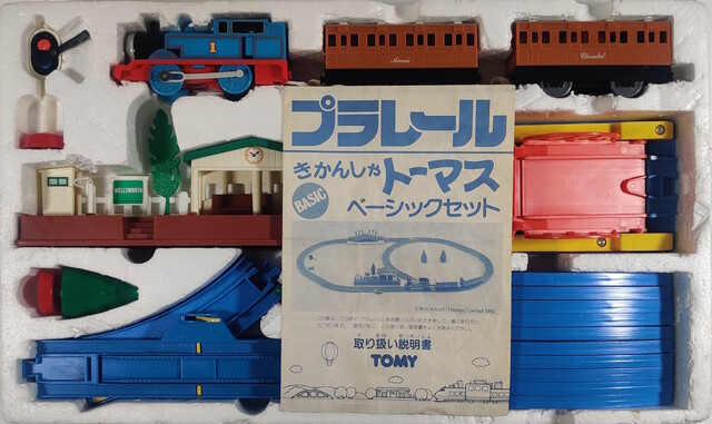 accessory box box_contents japan p_thomas_basic_set_(1992) packaging plarail rail thomas_the_tank_engine tomy toy train // 2515x1496 // 664KB