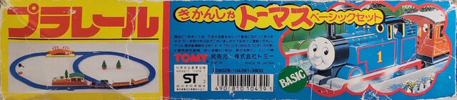 box japan p_thomas_basic_set_(1992) packaging plarail right thomas_the_tank_engine tomy // 2774x612 // 496KB