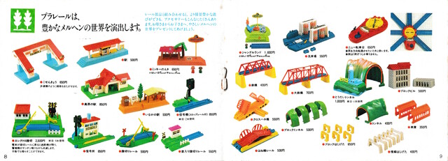 1985 1985_plarail_catalogue accessory catalogue japan plarail scan tomy // 7001x2529 // 7.6MB