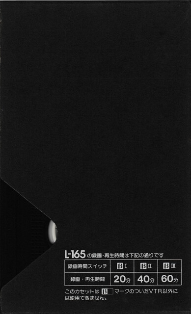 betamax case japan l165 nec ntsc scan tape // 2278x3746 // 4.6MB