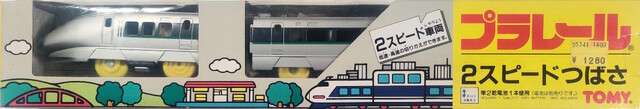 1992 box front japan p_2_speed_tsubasa packaging plarail price sticker tomy // 3870x661 // 1.0MB