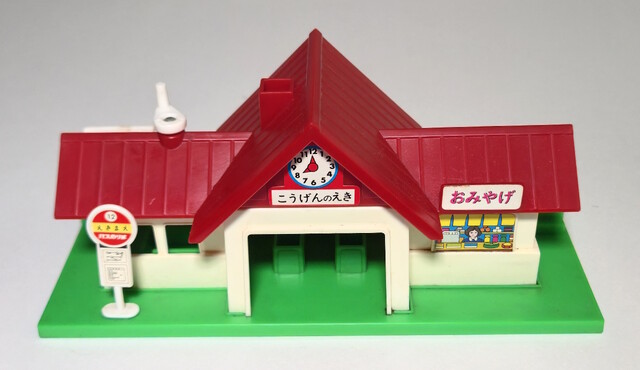 1975 accessory japan p_highland_station p_sleeper_express_highland_station_set plarail station tomy // 4527x2615 // 2.2MB