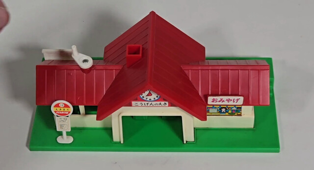 1975 accessory japan p_highland_station p_sleeper_express_highland_station_set plarail station tomy video // 1702x928, 7.6s // 1.8MB