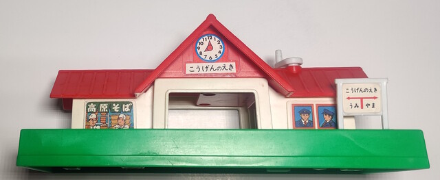 accessory japan p_highland_station plarail station tomy // 2546x1046 // 687KB