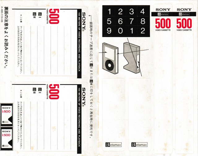 betamax front japan l500 ntsc scan sony sticker // 4367x3440 // 3.9MB