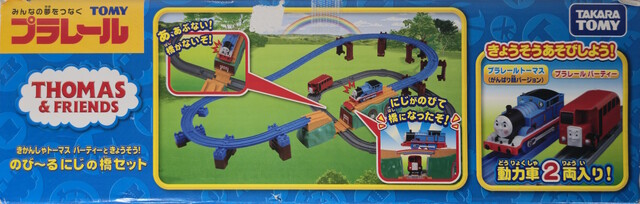2016 bertie box japan plarail set side thomas_and_bertie_rainbow_bridge_set thomas_the_tank_engine tomy toy // 7726x2457 // 5.3MB