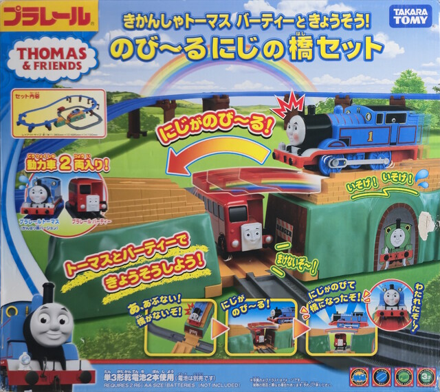 2016 bertie box front japan plarail set thomas thomas_and_bertie_rainbow_bridge_set thomas_the_tank_engine tomy toy // 4017x3576 // 4.6MB