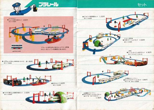 1988 1988_plarail_catalogue catalogue japan plarail scan set tomy // 6032x4323 // 19MB
