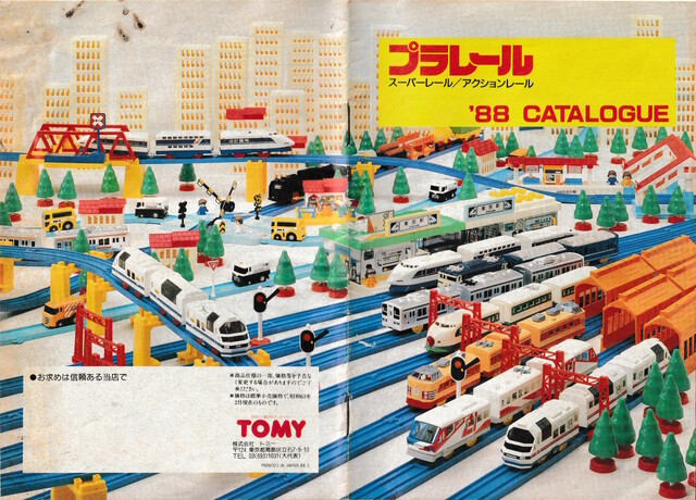 1988 1988_plarail_catalogue catalogue cover japan plarail scan tomy // 6027x4335 // 19MB