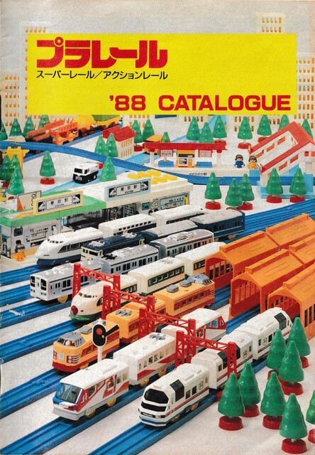 1988 1988_plarail_catalogue catalogue cover japan plarail scan tomy // 3004x4327 // 9.8MB