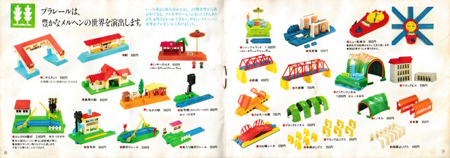 1985 1985_plarail_catalogue accessory catalogue japan plarail scan tomy // 6994x2454 // 8.8MB